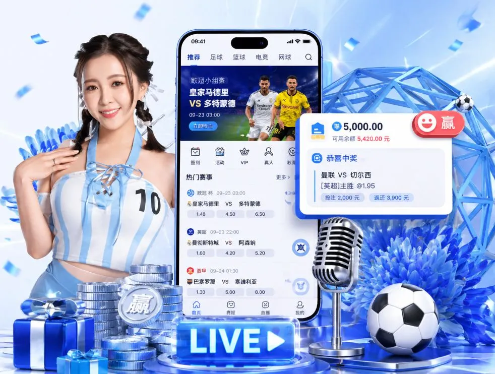 金年会App